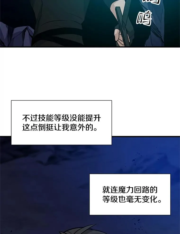 102.走向结束126