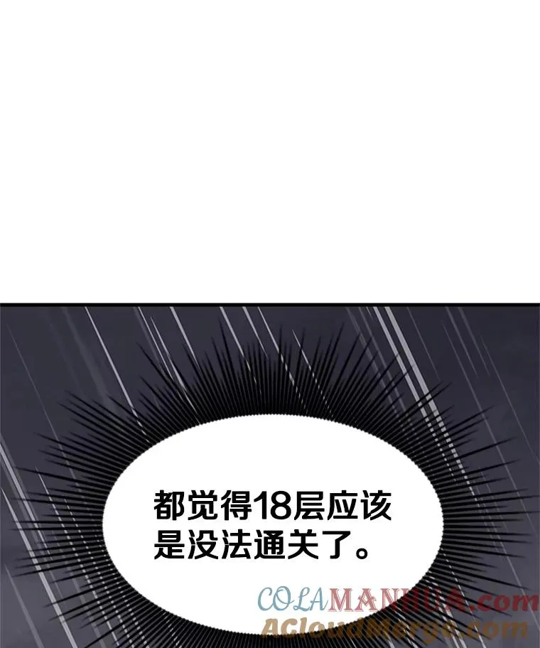 136.艰难抉择48