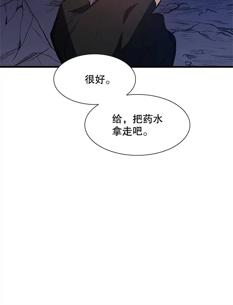 94.获取情报79