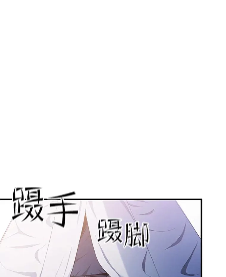 143.收集灵魂117