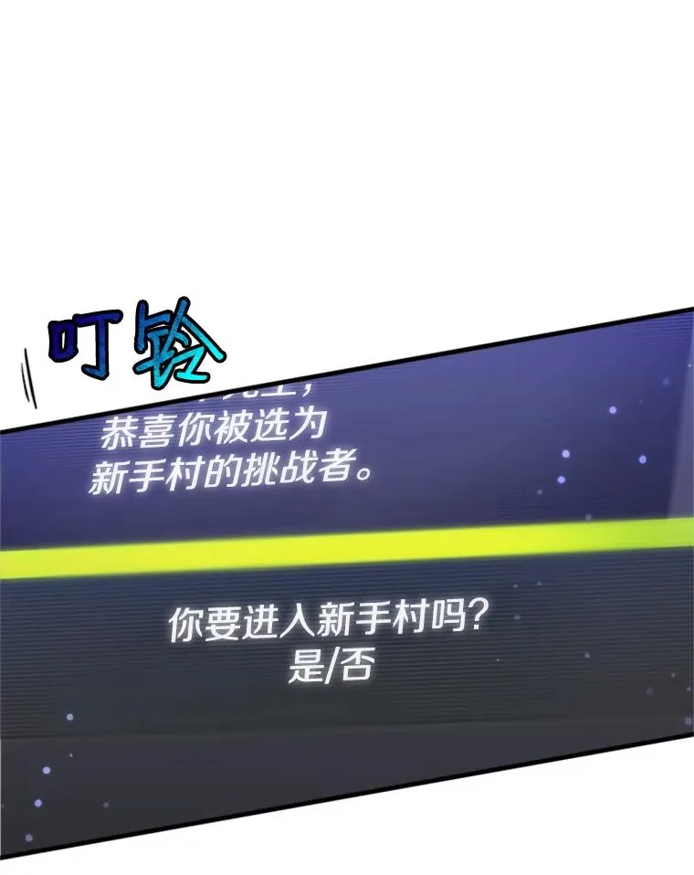 1.初入游戏83