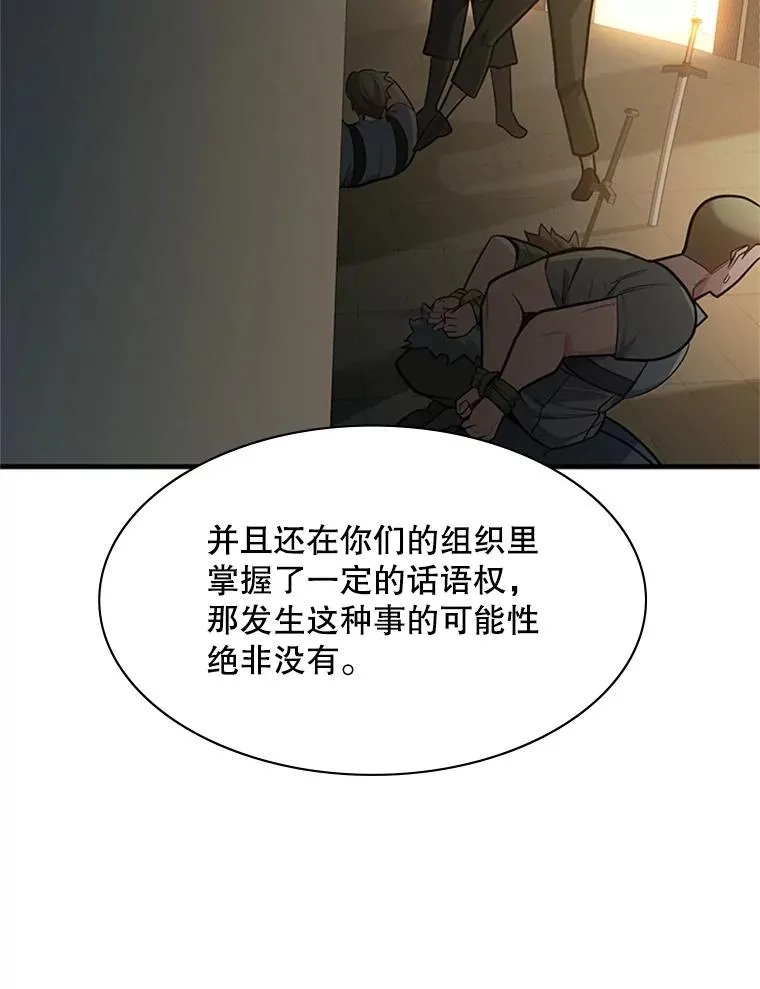 122.獠牙再现93