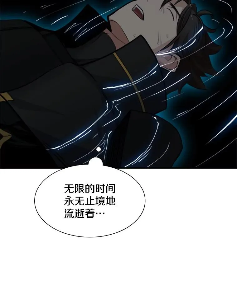 76.两场试炼83