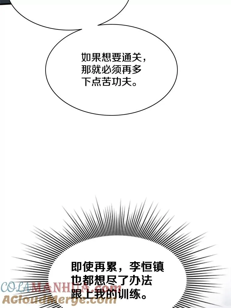 129.准备势力战64