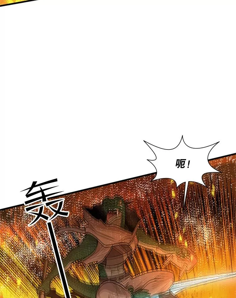 65.伪龙70