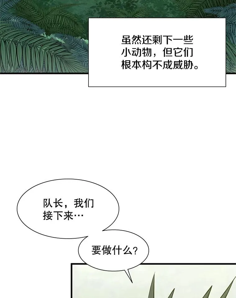 59.密林（8）25