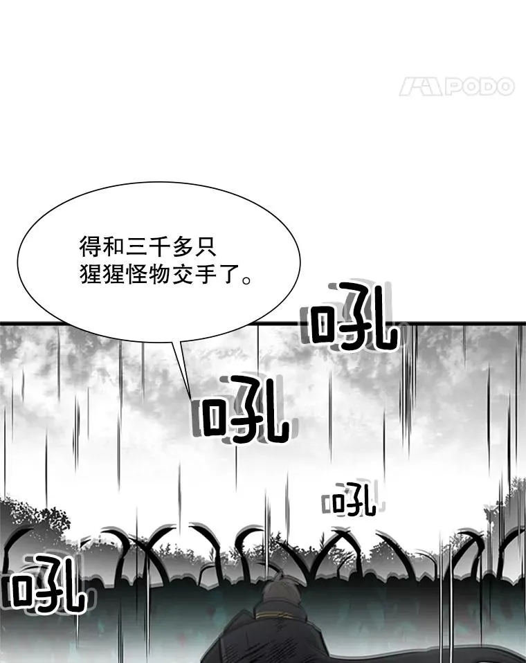55.密林（4）122