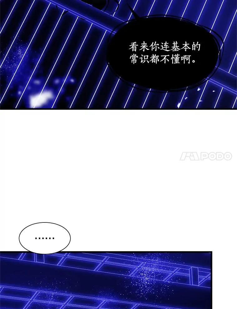 75.最后一间房93