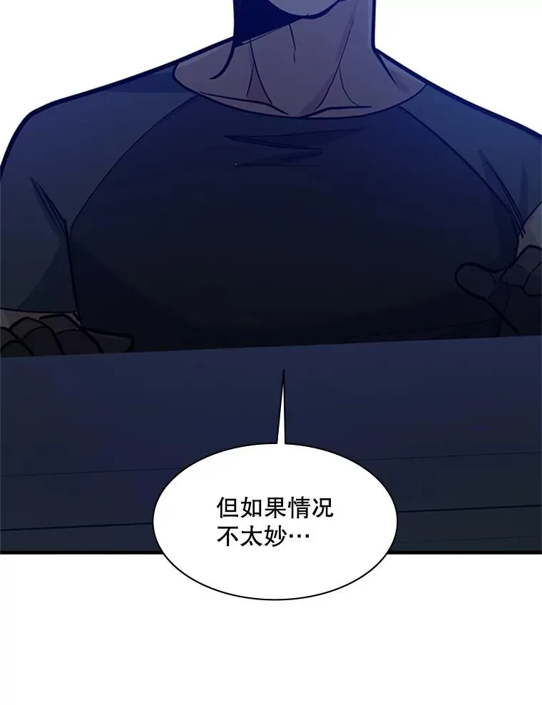 129.准备势力战77