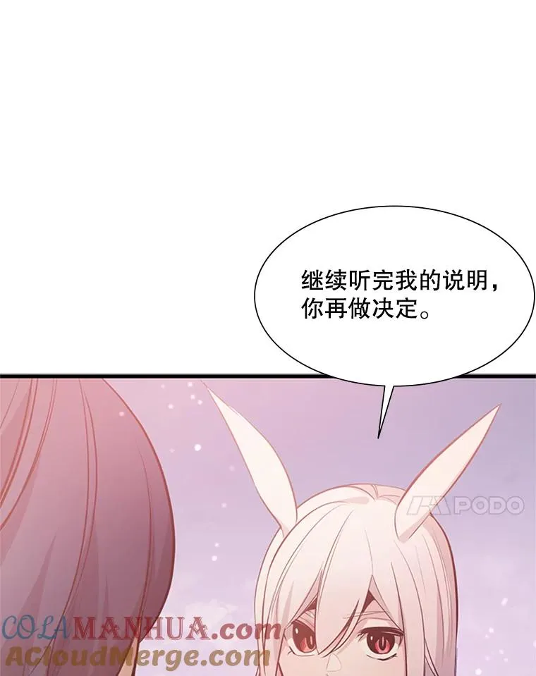 114.成功击杀128