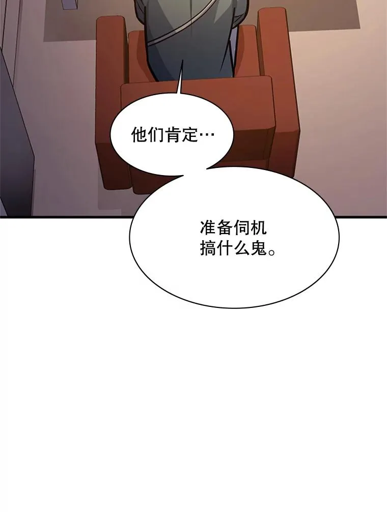 128.拉帮结伙135