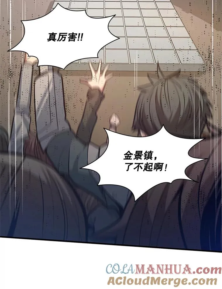 120.突发情况72