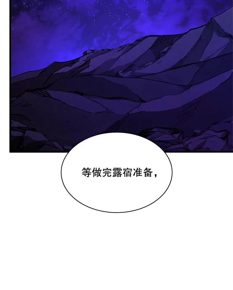 173.成了小偷？47
