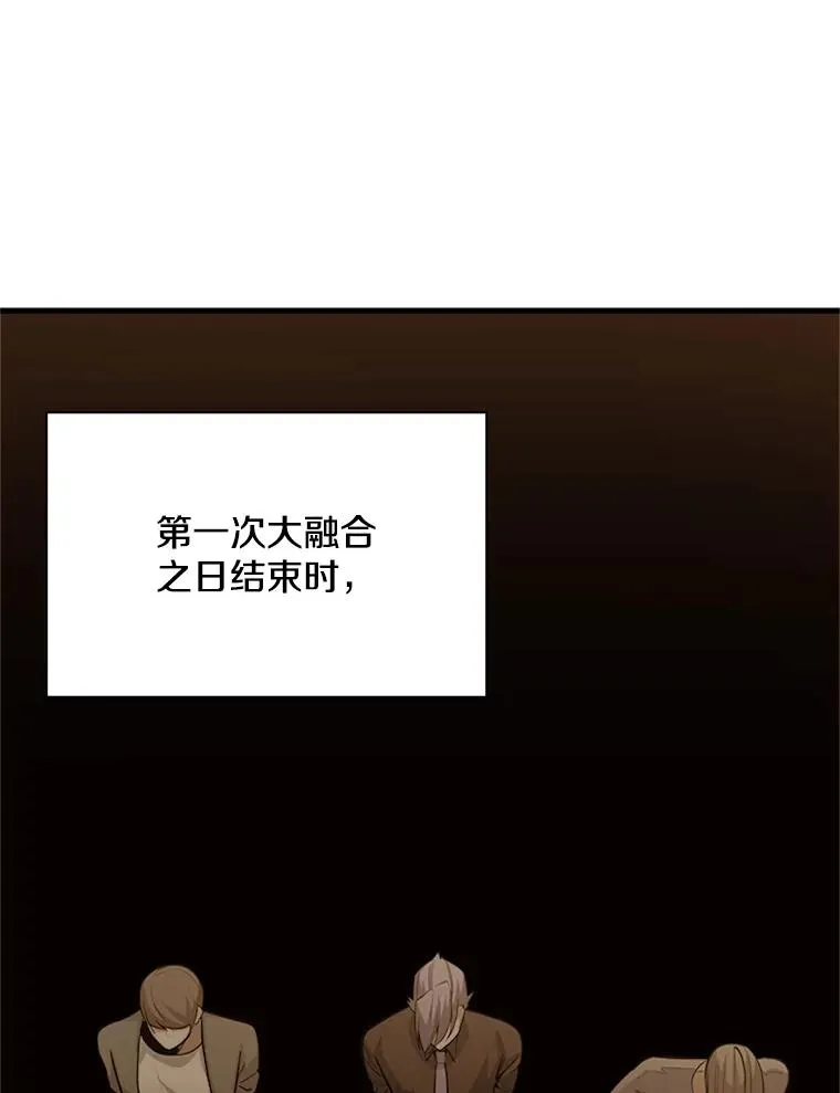 122.獠牙再现49