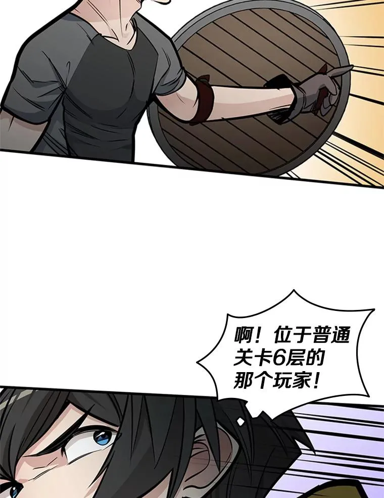 33.大融合之日（3）110