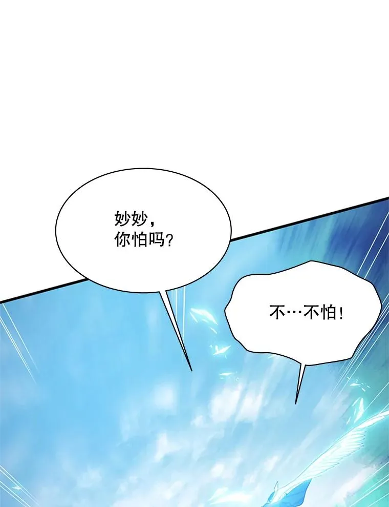 146.蜂拥而至11