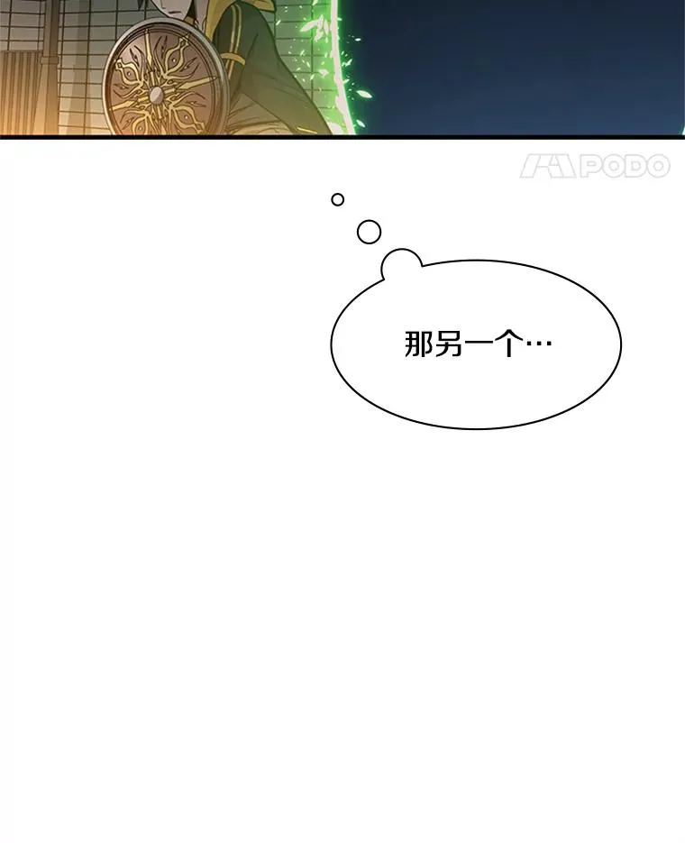 41.6层通关失败11