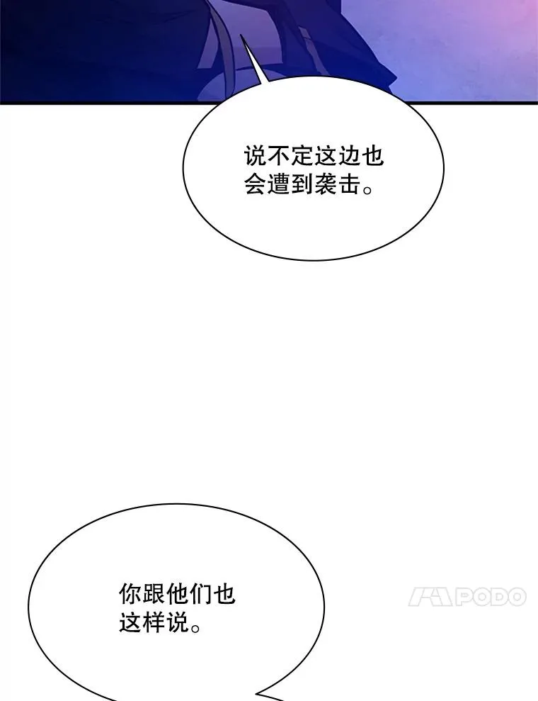 153.战前准备127