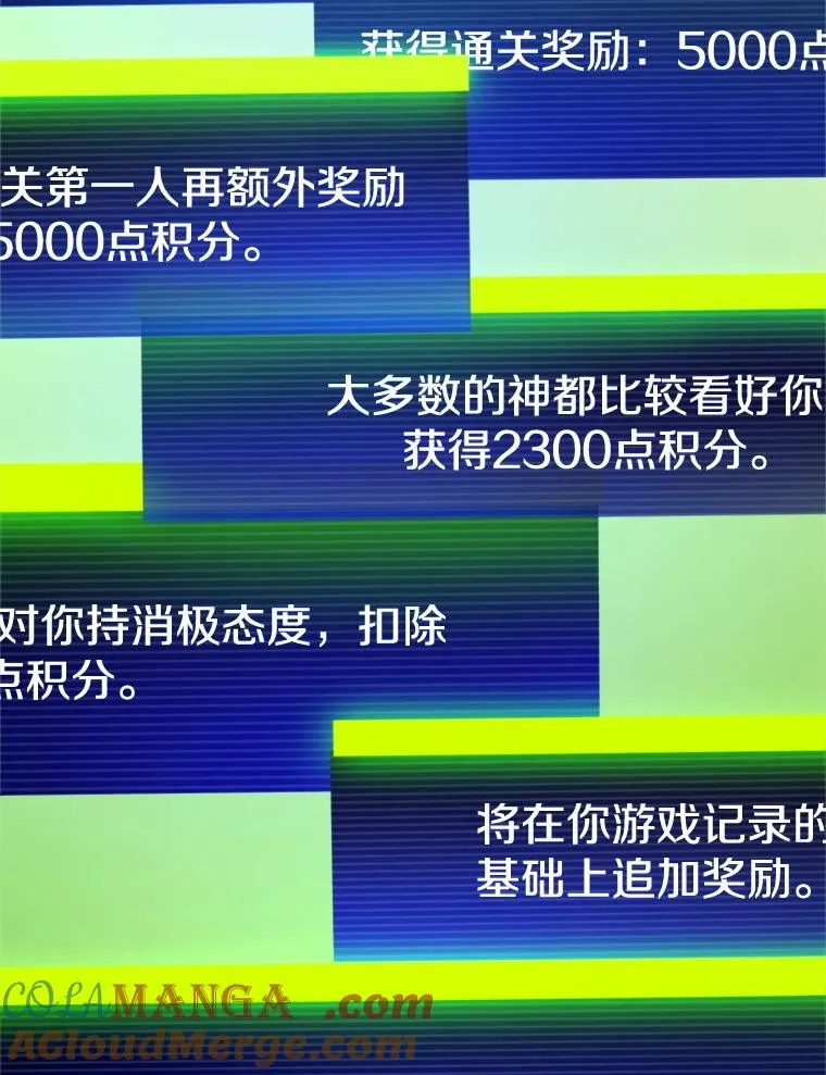 161.26层关卡4