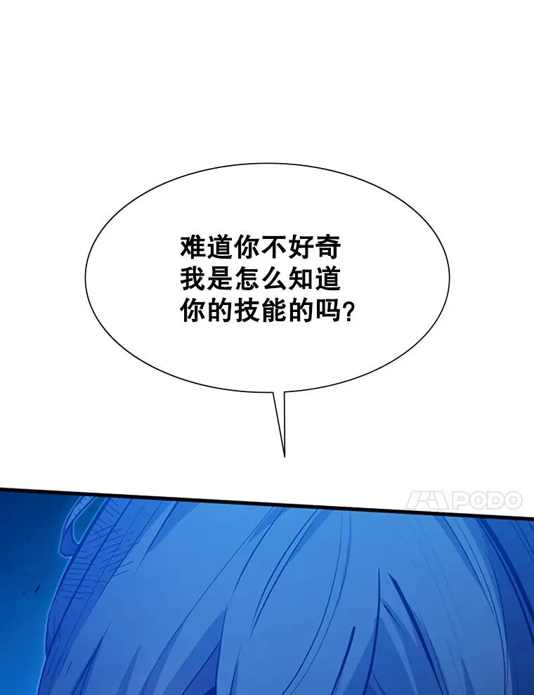 113.欺骗21
