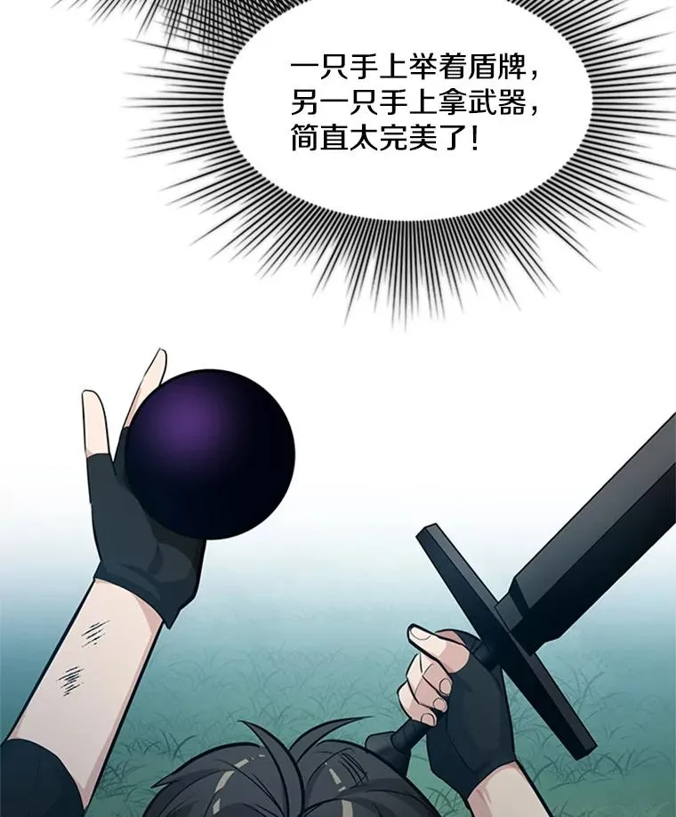 90.15层通关101