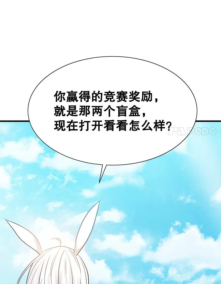 90.15层通关47