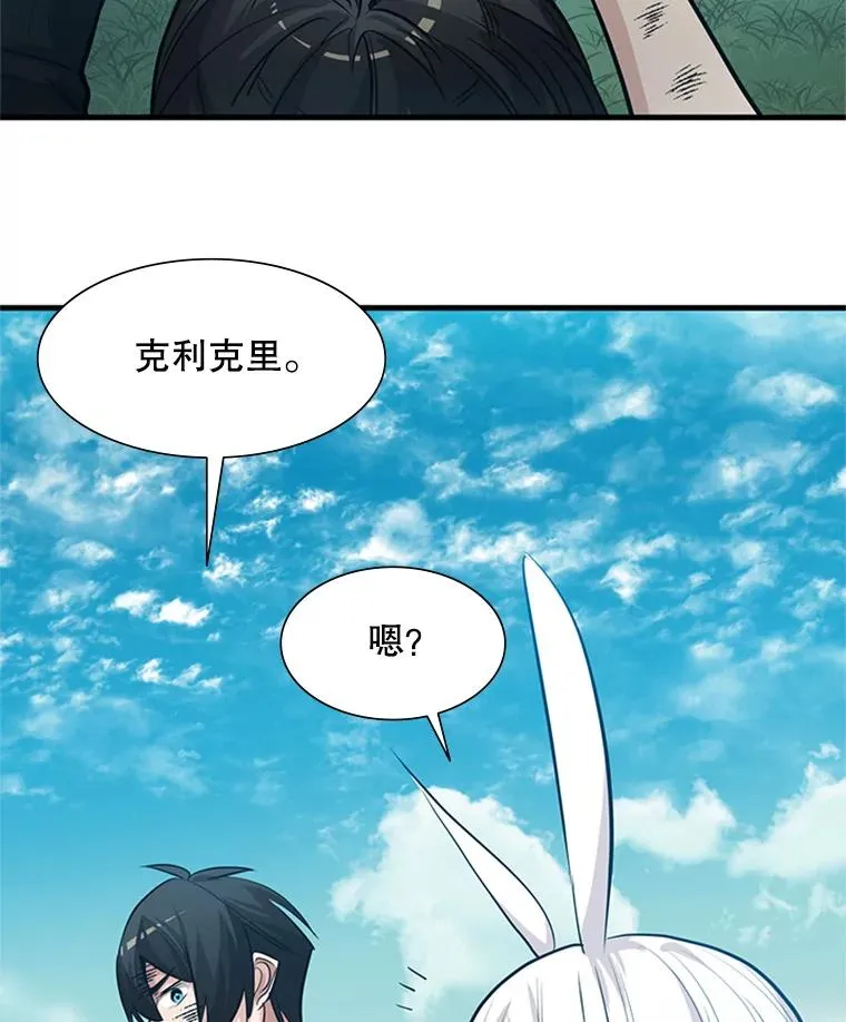 90.15层通关102