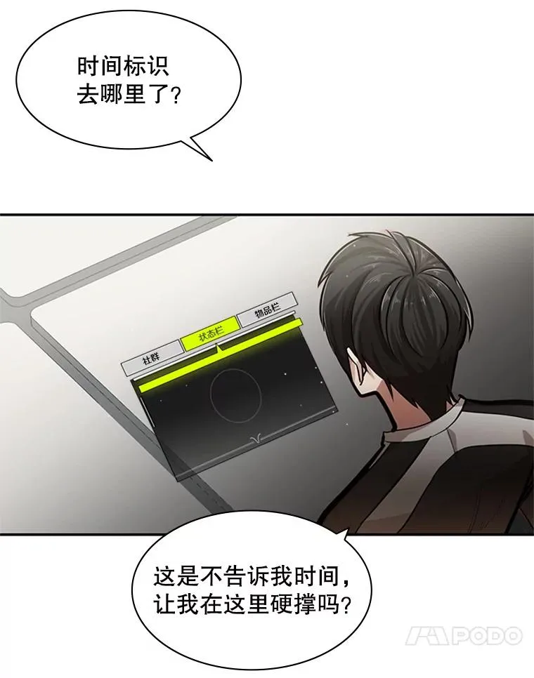 15.痛苦回忆23