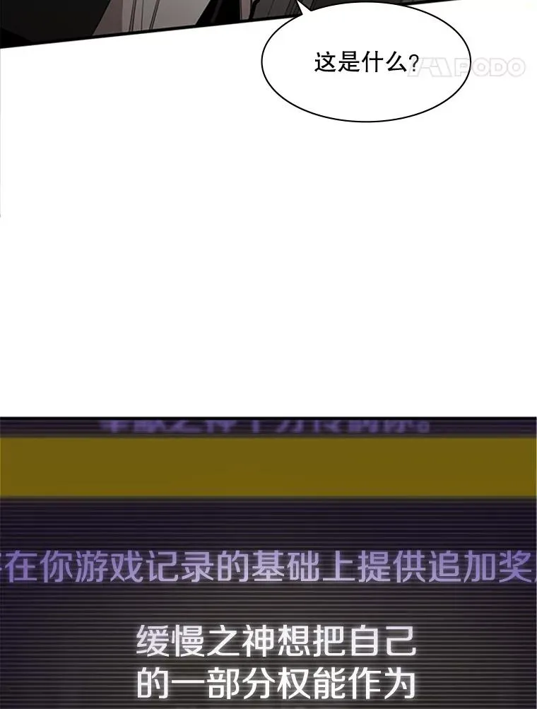 16.2层通关115