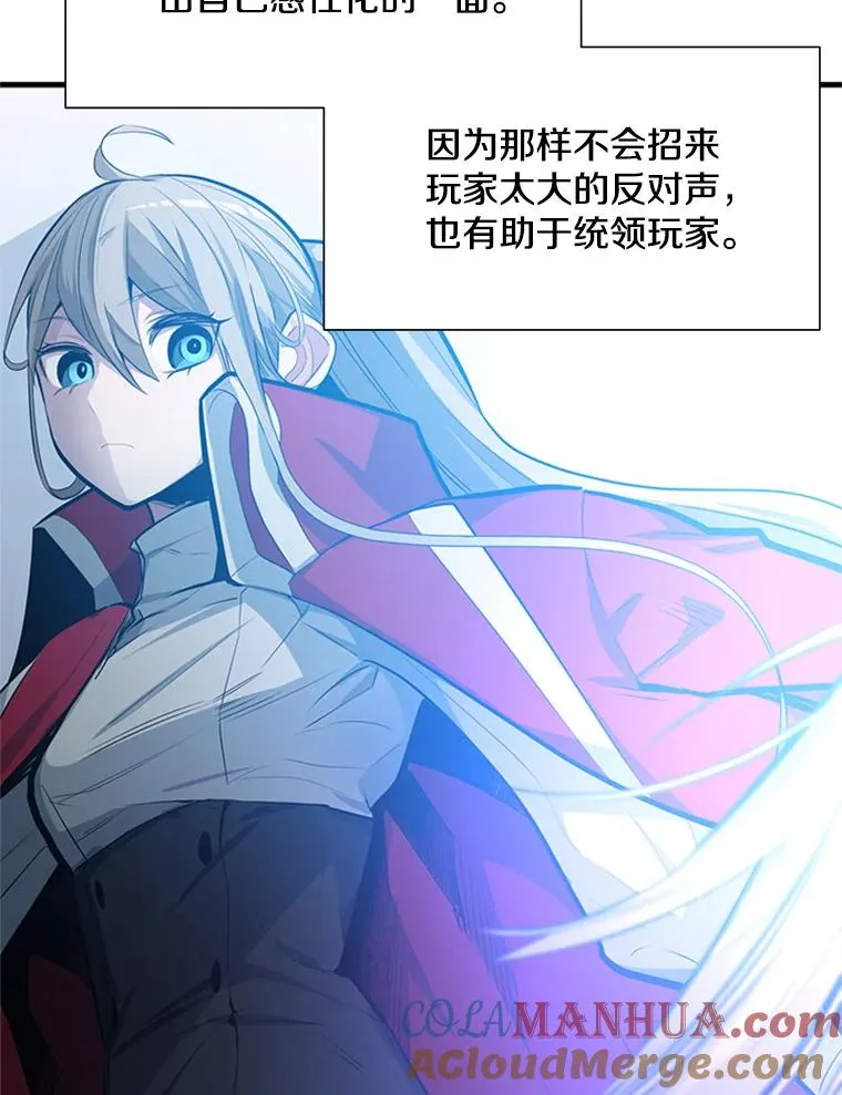 87.团体战（2）76