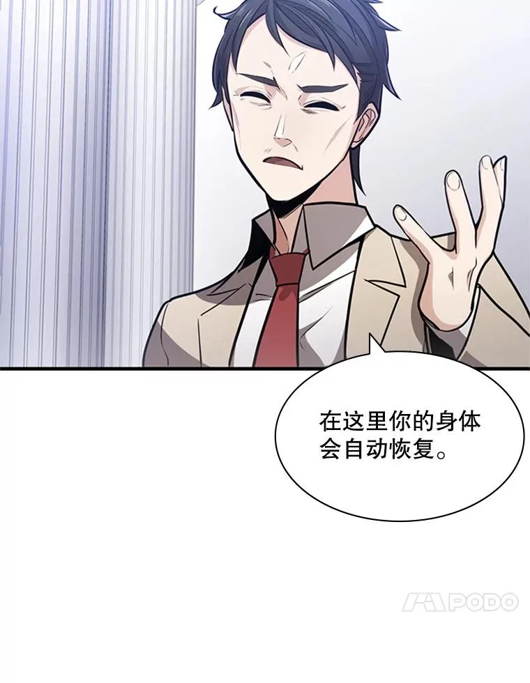 1.初入游戏134
