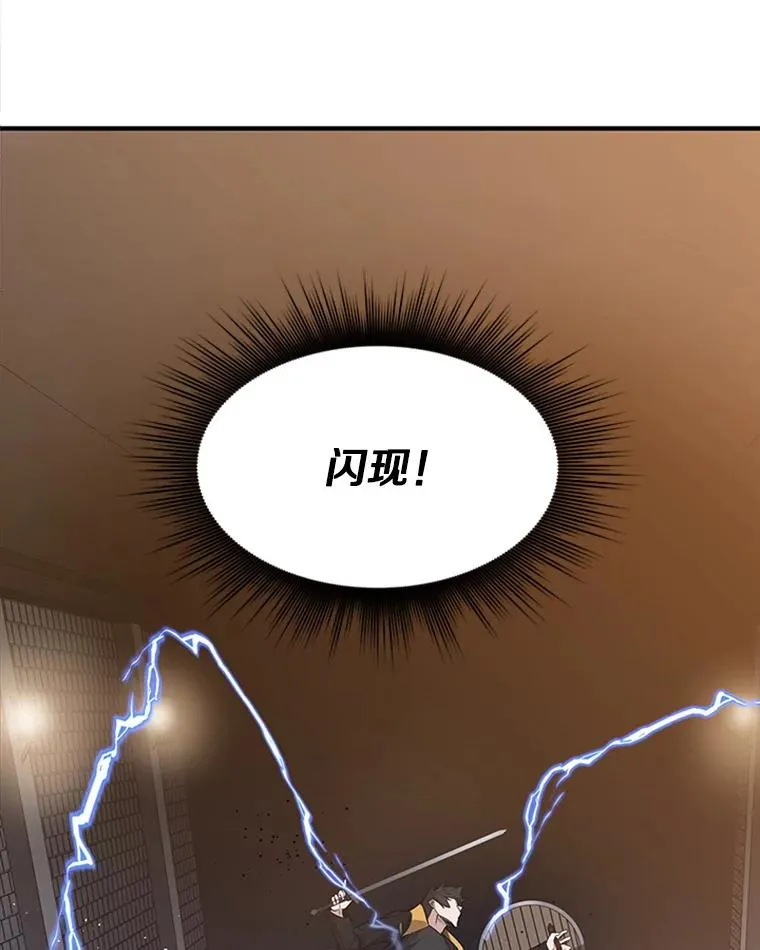 24.4层关卡53