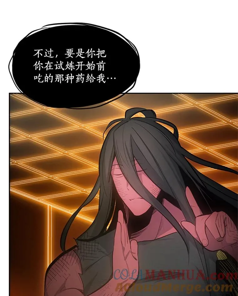 79.13层通关56