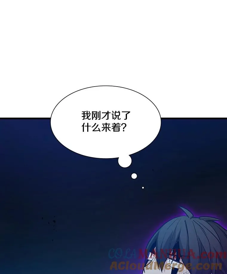 111.双方对峙56