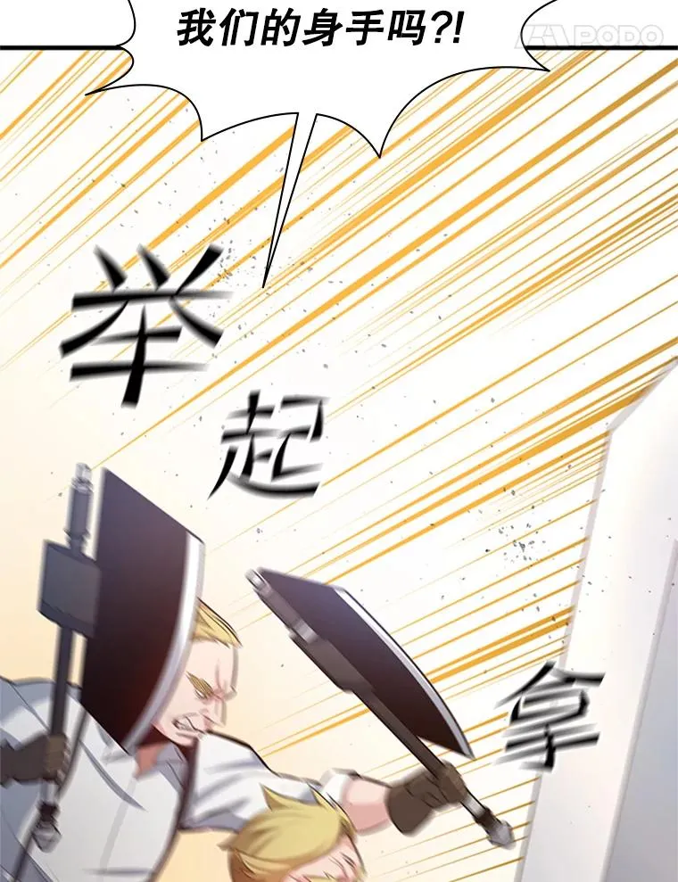 116.大幕拉开41