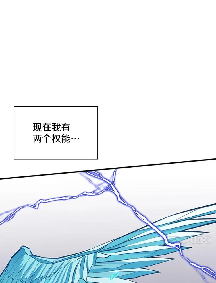 25.成功升级54