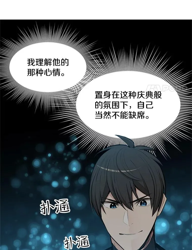 88.团体战（3）11