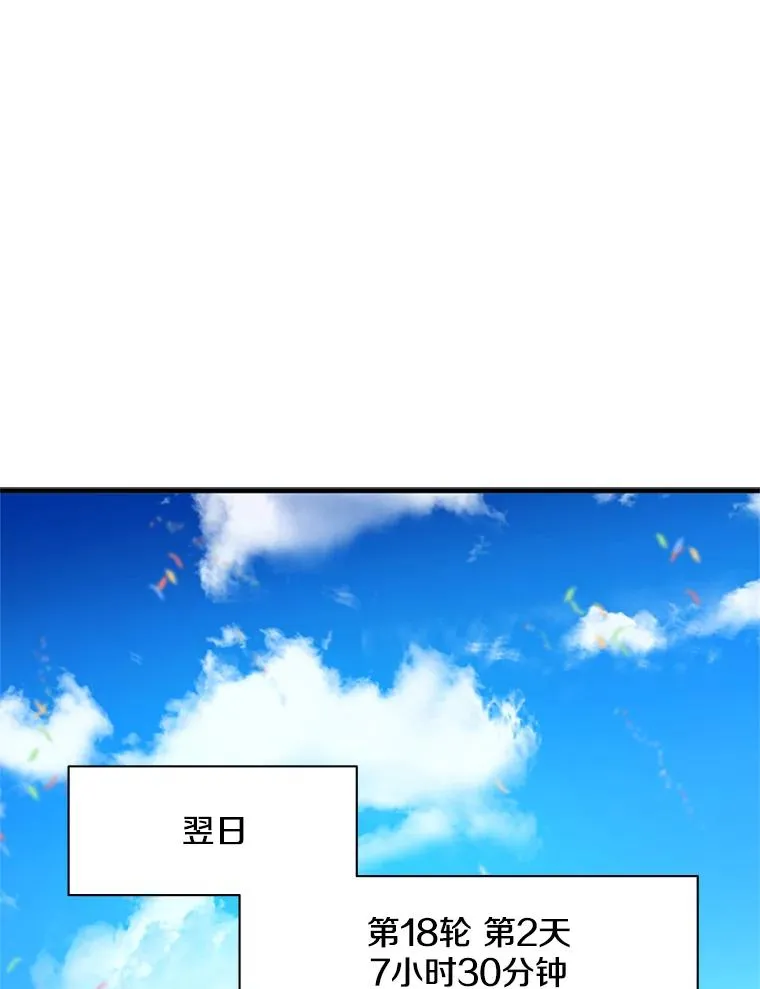 134.享受庆典43