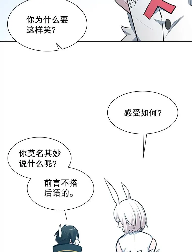 79.13层通关107
