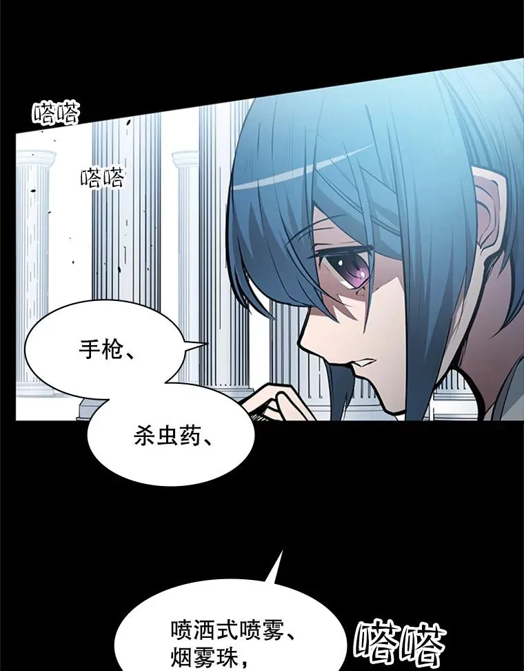 36.雌性蜥蜴人5