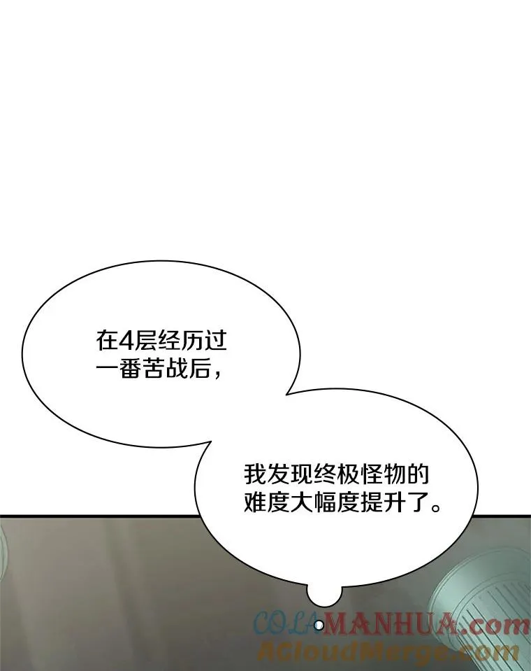 25.成功升级36