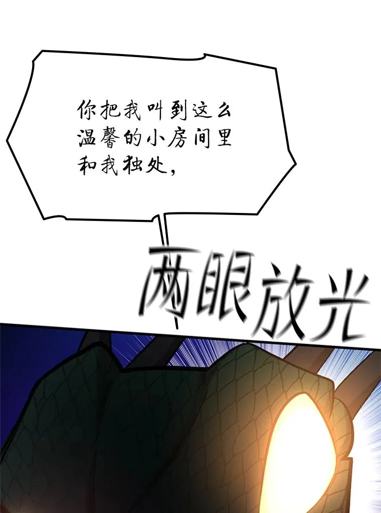 153.战前准备9