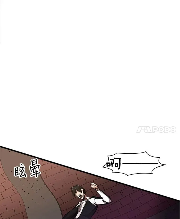 12.毒针袭击42