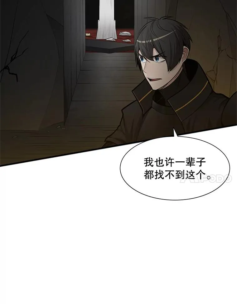 49.11层通关35