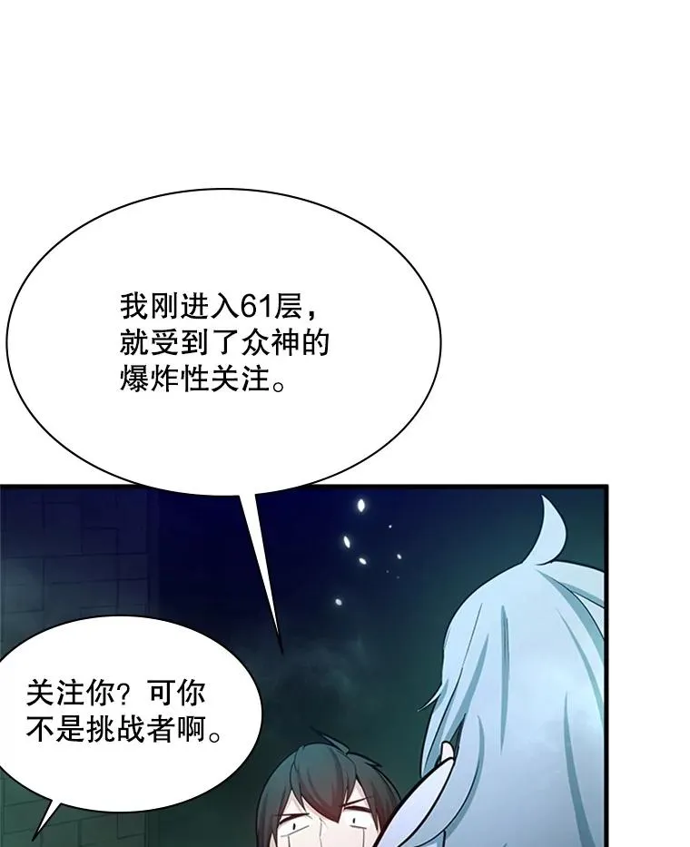 159.创造权能115