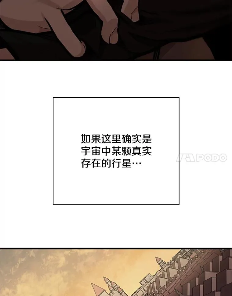 27.哥布林之王70