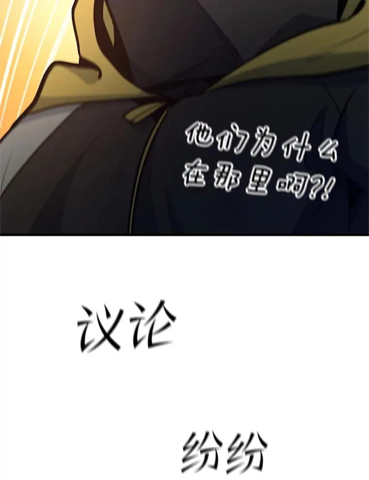 130.以少敌多75