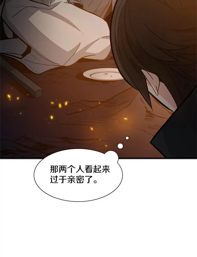 96.女人？73