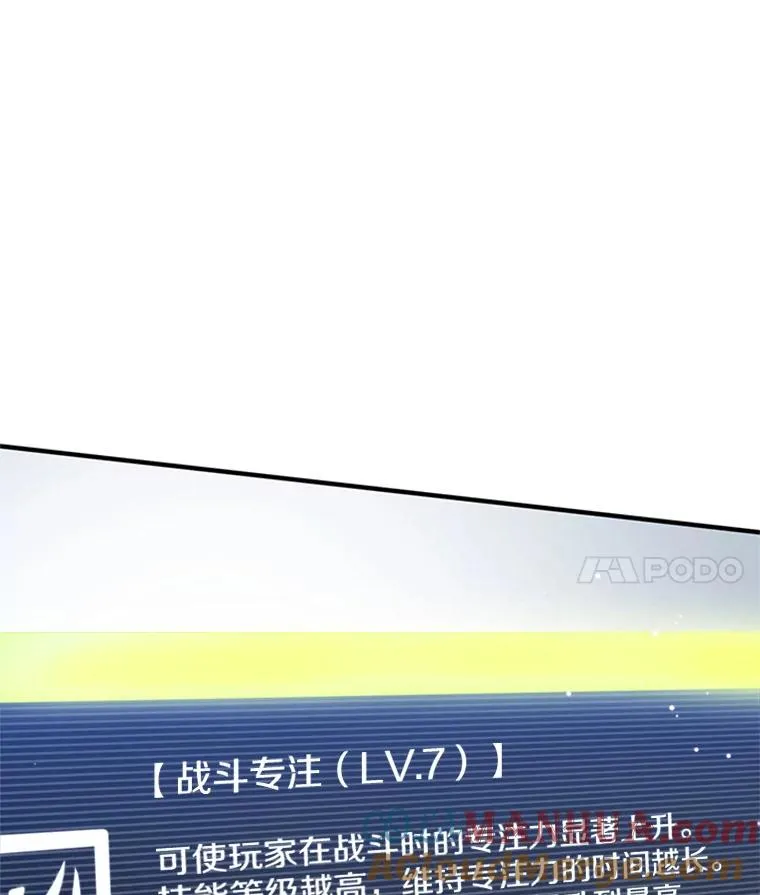 10.休息时间48