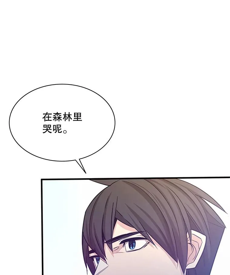 148.妙妙的诅咒37